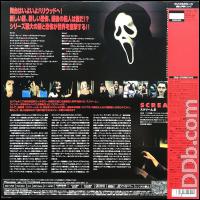 LaserDisc Database - Scream 3 [PILF-2844]