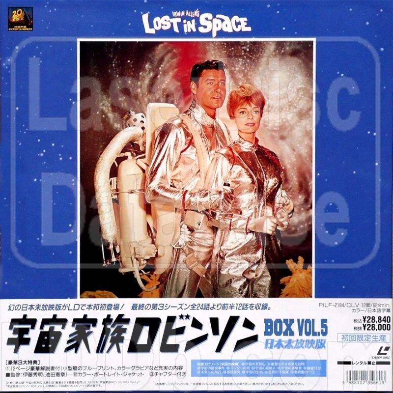 lost in space box set