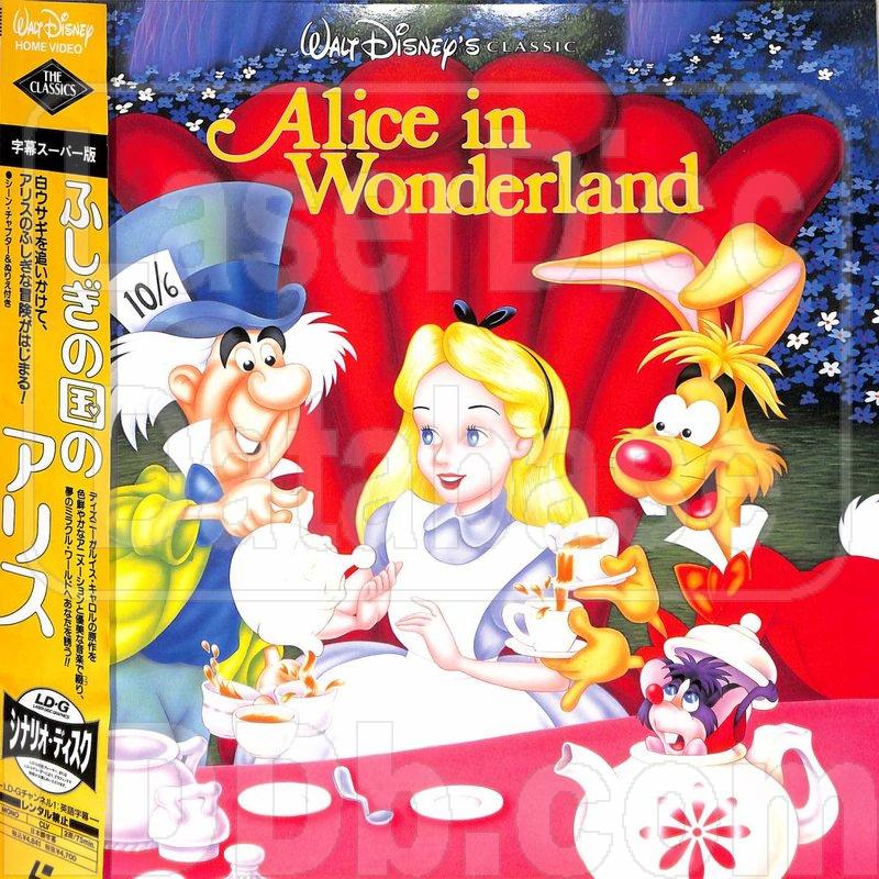 LaserDisc Database - Alice in Wonderland [PILA-1315]