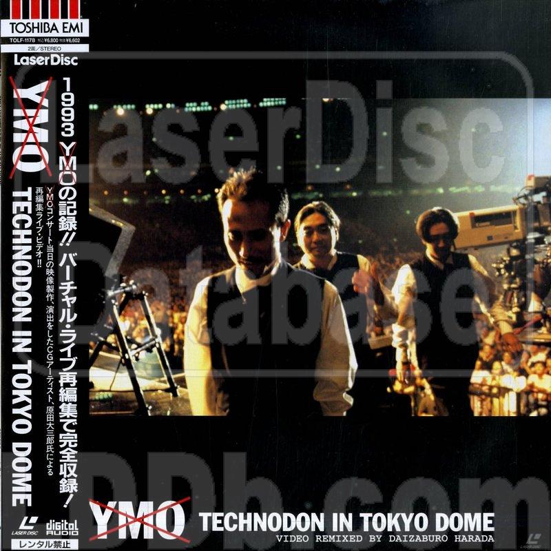 LaserDisc Database - Yellow Magic Orchestra (YMO): Technodon in