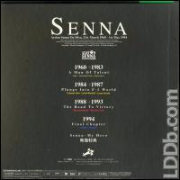 LaserDisc Database - Ayrton Senna: The History 1960-1994 [PILW-1171]