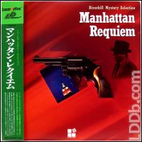 LaserDisc Database - J.B. Harold: Manhattan Requiem [PEANJ5004]