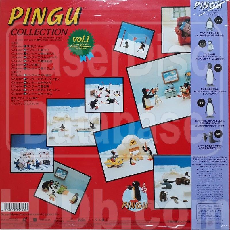 LaserDisc Database - Pingu Collection: vol.1 [SRLW 1559]