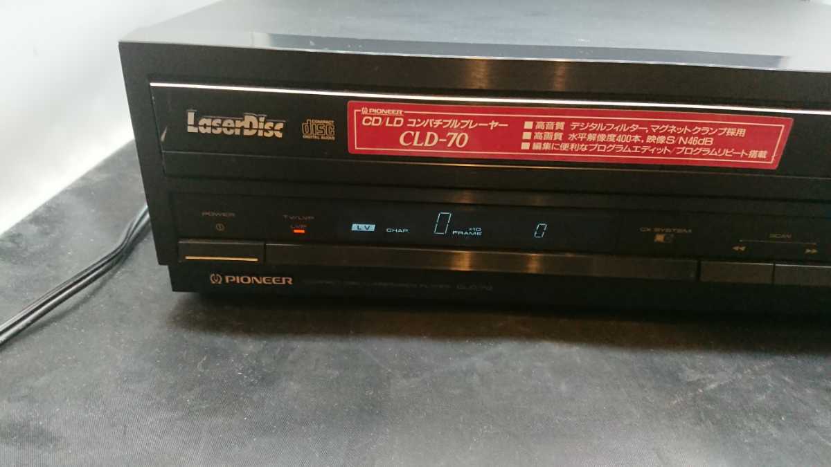 LaserDisc Database • View topic - [CLD-70] Little bit of CDV trivia