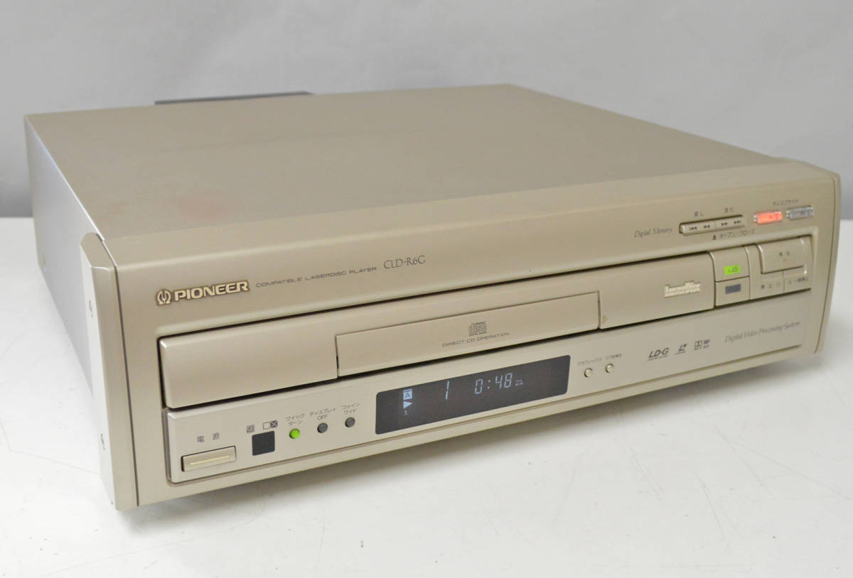 LaserDisc Database - Hardware - Pioneer - CLD-R6G