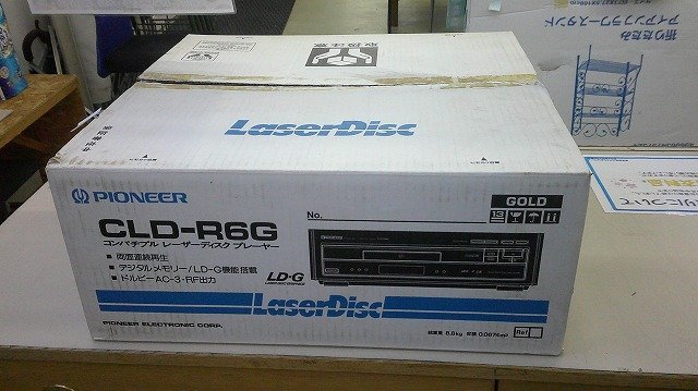 LaserDisc Database - Hardware - Pioneer - CLD-R6G