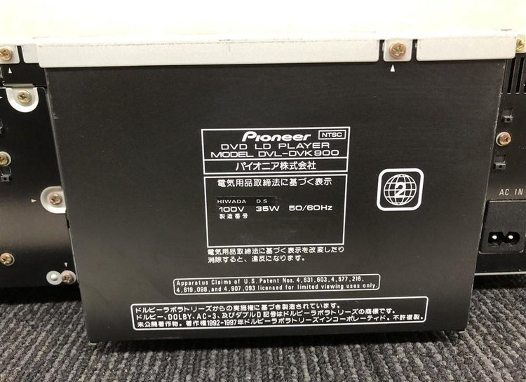 LaserDisc Database - Hardware - Pioneer - DVL-DVK900