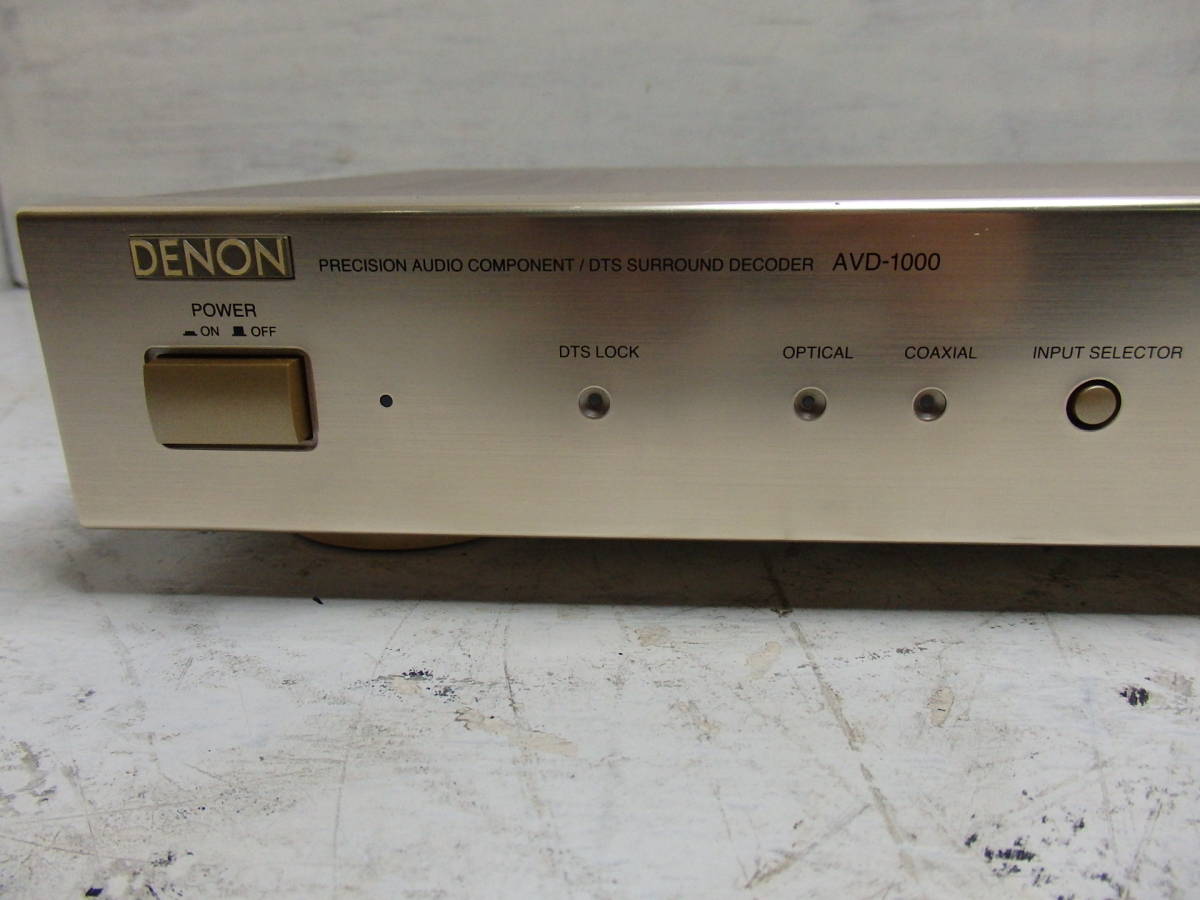 LaserDisc Database - Hardware - Denon - AVD-1000