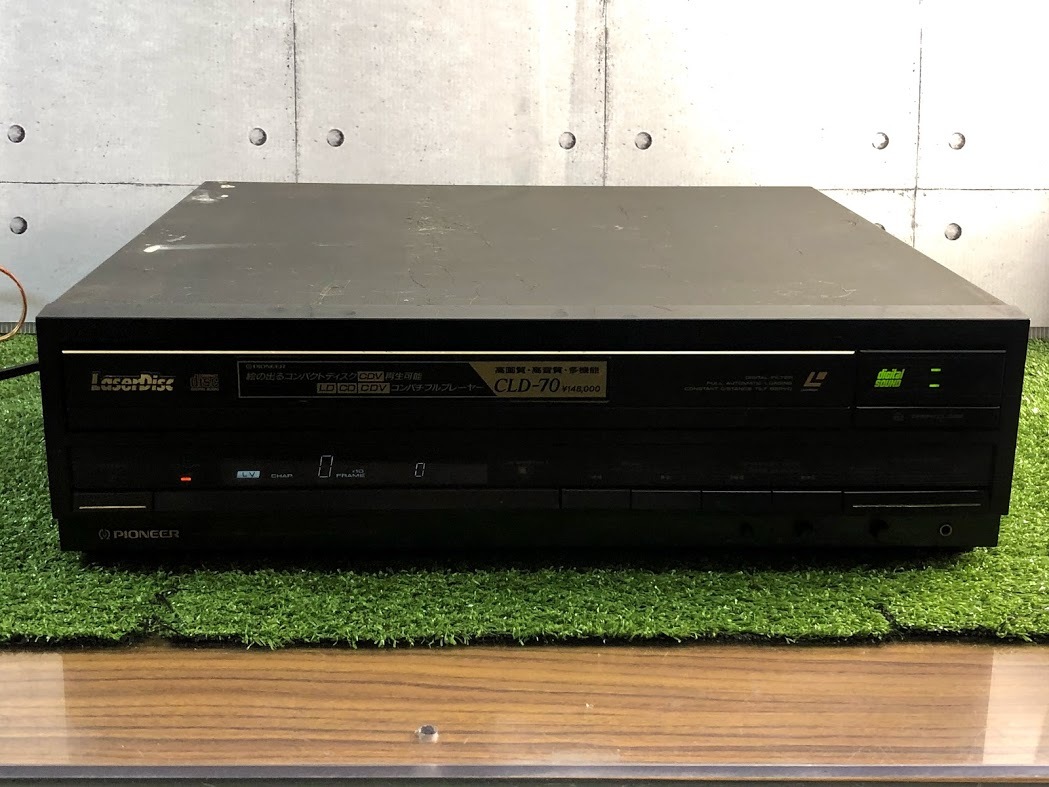 LaserDisc Database - Hardware - Pioneer - CLD-70